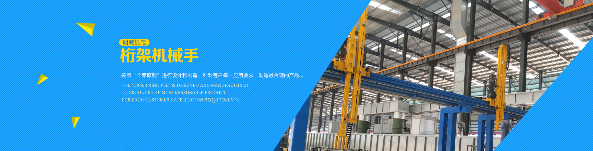 通用banner